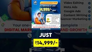 SANKRANTHI DHAMAKA OFFERSocial Media Package Just 14,999/- #marketing #socialmediamarketing #shorts