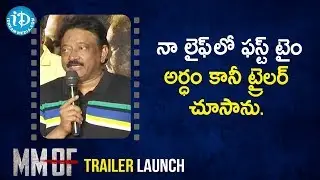 RGV Funny Speech | MMOF Telugu Movie Trailer Launch | JD Chakravarthy | Ram Gopal Varma