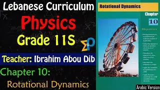 Chapter 10: Rotational Dynamics || Grade 11S