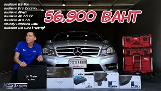 audison​ AK6.5​ C2​ audison​ Bit​ ten​  audison​ AP4D​ audison​ Bit​ Tune​ infinity​ basslink​ SM2​