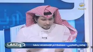 جامعة نورة تفصل سعوديات و تستبدلهم بأجنبيات