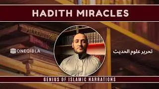 GENIUS Of ISLAMIC Narrations 1: HADITH MIRACLES