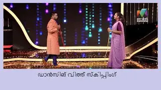 മെയ് മോളുടെ സ്കിപ്പിംഗ് കണ്ടു ഇനി, കുക്കുവിന്റെ സ്കിപ്പിംഗ് കണ്ടാലോ... | UdanPanam3.0