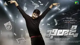 Raviteja Khiladi first look teaser ll Khiladi Motion Poster ll #Rt67 ll Raviteja New Movie ll M M