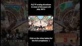 Fuji TV analog shutdown in most of the Japan (24 July, 2011)