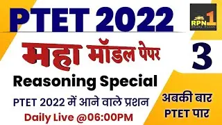 #3/Ptet model paper 2022/Reasoning/ptet online classes 2022/ptet classes 2022/ptet exam preparation