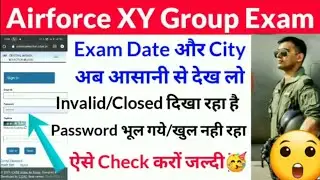 AIRFORCE ADMIT CARD 2021 || X GROUP, Y GROUP AIRFORCE ADMITCARD|| HOW TO DOWNLOAD AIRFORCE ADMITCARD