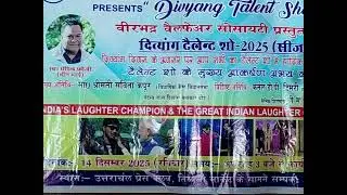 Madum Anita Shastri ji ne 