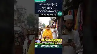 BJP Assam ki Islam mukhalif AI video par awami gussa &mdash; Opposition ne karwai ka mutalba kiya