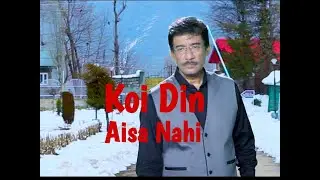 Koi Din Aisa Nahi | Dr.Manish Sinha | Hit Bollywood Ghazal | Nagme | Guzarish | Romantic Ghazal
