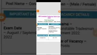 Bsf admit card 2022 | Bsf tradesman admit card 2022