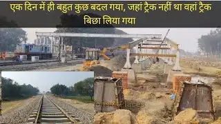 Nanpara Jnरेलवे स्टेशन से पूरा अपडेट और नानपारा नेपालगंज रोड आमान परिवर्तन अपडेट,फुटओवर ब्रिज और भवन