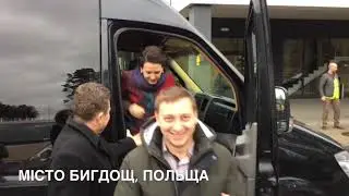 Завод ProNatura в Бидгоші