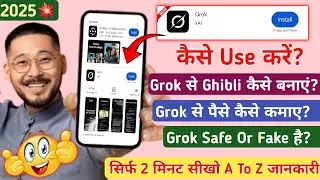 Grok App | Grok App Se Ghibli Kaise Banaye  | Grok App Review | Grok Ai Use kaise kare 2025 |Grok Ai