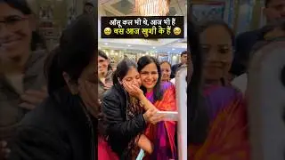 Every Tear Has a Story 💧➡️🏆 | IBPS PO & SBI PO Toppers | Safalta Diwas 2026 🔥 | Nimisha Bansal