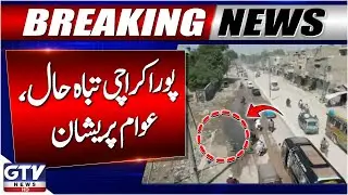 Karachi Roads And Sports Grounds in Ruins | Karachi Citizens In Trouble | Breaking News