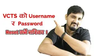 How to recover password of VCTS account ?  VCTS को पासवर्ड  यसरि Reset गर्नुहोस।