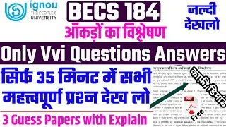 becs 184 important questions | becs 184 solved assignment | becs 184 previous year question paper