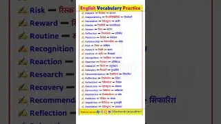 20 Tough English Vocab on R letter with Meaning in Hindi | कठिन अंग्रेजी शब्द | Vocabulary #shorts