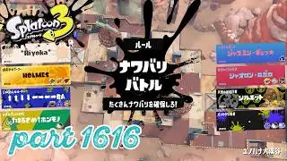 2025冬 Chill Seasonカタログレベル100を目指す！！【Splatoon3実況part1616】