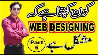 Web Designing Course in urdu Lecture 6 | Sir Majid Ali | How to Learn Web Designing