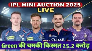 TATA IPL MINI AUCTION LIVE | Green most expensive foreign player