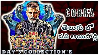 Cobra Movie Day 3 Collection's | Telugu | Vikram | Srinidhi Shetty |