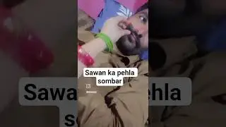 sawan ka pehla somnar #reel 🙏🙏