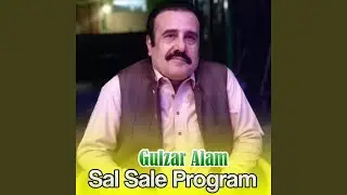 Ra Mukh Ta Ka Saqi Pa Jam Pasi Jamona