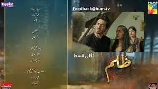 Zulm Episode 20 Teaser -promo -25 March 2024 - HUM TV