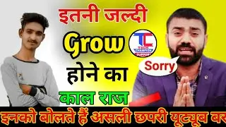 @tech champion support kaise viral hua // tech champion support grow kaise hua