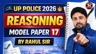 UP Police 2026 Reasoning Model Paper 18 🔥 | Full Mock Test Practice | Rahul Sir