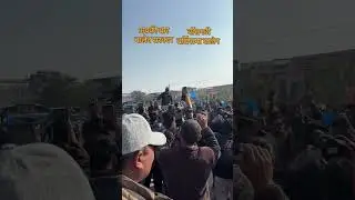 बर्दियामा बालेन शाहा पुग्दा थामिनसक्नु भिड#electioninnepal#nepal#news#viralvideo#nepal#🇳🇵🔔🔔🤗❤️💙💙🙏🤝👏#