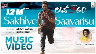 LOVE 360 | Sakhiye | Music Video | Sanjith Hegde | Praveen | Rachana Inder | Arjun Janya | Shashank