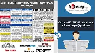 How to book Rent Property Ads in Newspaper