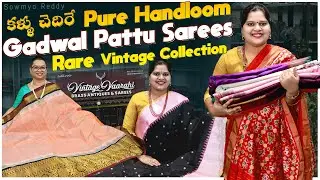💰 Rare Vintage Gadwal Pattu Sarees: Are They Worth the Hype? 💰