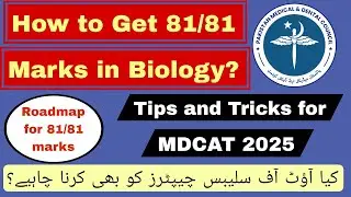 How to get 81/81 in Biology || MDCAT 2025 || Tips and Tricks || Roadmap to full Marks