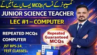 Important Computer mcqs | Computer Generations | STS IBA 5 to 15 grade Test | JST #5to15gradejobs