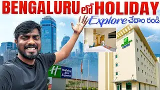 Holiday Inn express ITPL Bengaluru | Unlimited Breakfast Buffet Telugu