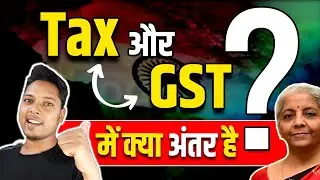 Tax Aur GST Mein Kya Antar Hota Hai ? What is the Difference Between Tax and GST