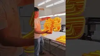 Creative Storefront Branding: 3D Abyss & Luminous Signage