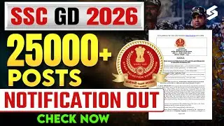 SSC GD New Vacancy 2025-26 | SSC GD 2026 Vacancy | SSC GD Notification 2026