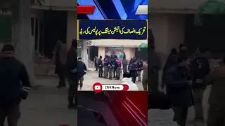 Police Raids the Election Meeting of PTI