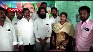 GURAJALA NEWS HONEY GRESS YSRCP NEWS 10.01.2019
