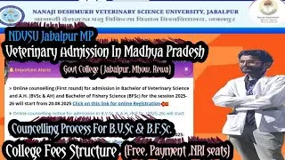ndvsu counselling 2025 || bvsc private college fees in mp || veterinary colleges in madhya pradesh 
