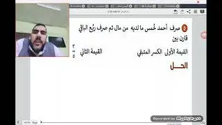 محاضرة 47 تأسيس قدرات بنوك جديده