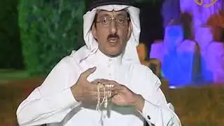 سالفة الوفاء بين صديقين  تقديم محمد بن سبيل