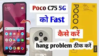 Poco c75 5g ko fast kaise kare | poco c75 5g hang problem | poco c75 5g settings 