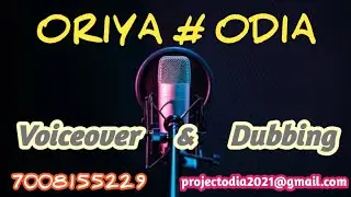 ORIYA//ODIA//VOICEOVER & DUBBING // 7008155229