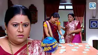 भैरवी क्यों इस्त्री कर रही थी इतने सरे नोटों को ? | Badi Door Se Aaye Hain | Full EP